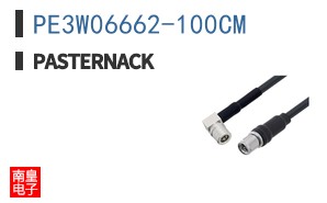 PE3W06662-100CM