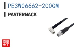 PE3W06662-200CM