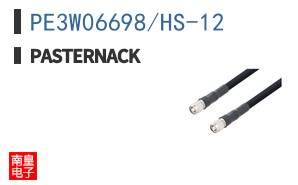 PE3W06698/HS-12