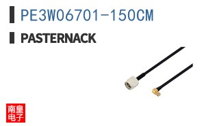 PE3W06701-150CM