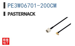 PE3W06701-200CM