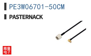 PE3W06701-50CM