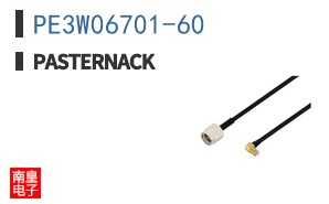 PE3W06701-60