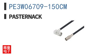 PE3W06709-150CM
