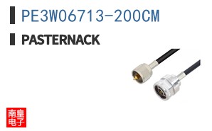 PE3W06713-200CM