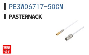 PE3W06717-50CM