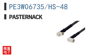 PE3W06735/HS-48