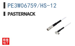 PE3W06759/HS-12