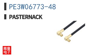 PE3W06773-48