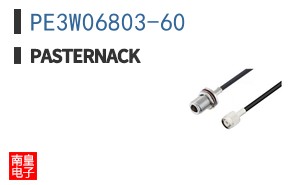 PE3W06803-60