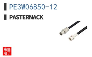 PE3W06850-12