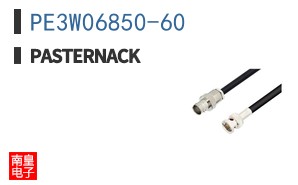 PE3W06850-60