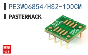 PE3W06854/HS2-100CM