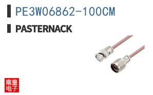 PE3W06862-100CM