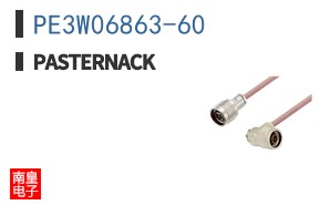 PE3W06863-60