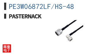 PE3W06872LF/HS-48