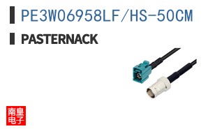 PE3W06958LF/HS-50CM