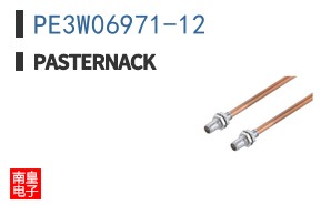 PE3W06971-12