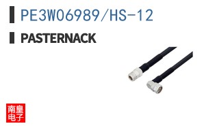 PE3W06989/HS-12