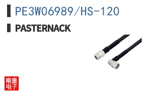 PE3W06989/HS-120