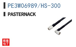 PE3W06989/HS-300
