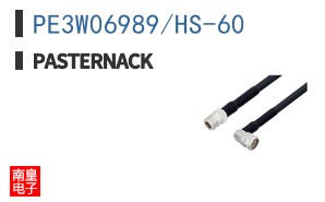 PE3W06989/HS-60
