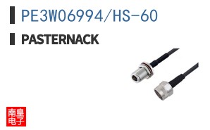 PE3W06994/HS-60