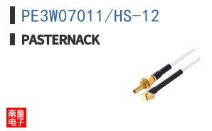PE3W07011/HS-12
