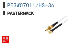 PE3W07011/HS-36