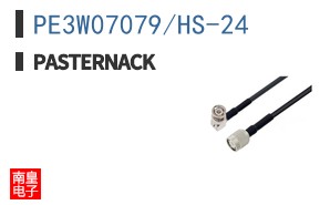 PE3W07079/HS-24