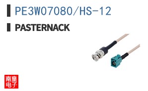 PE3W07080/HS-12