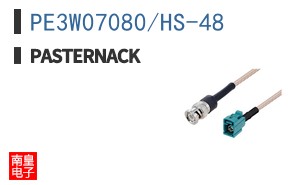 PE3W07080/HS-48