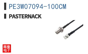 PE3W07094-100CM