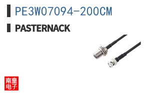 PE3W07094-200CM