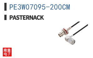 PE3W07095-200CM
