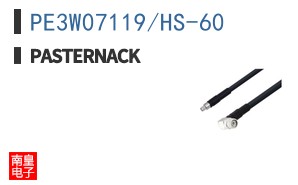PE3W07119/HS-60
