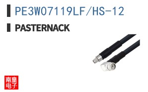PE3W07119LF/HS-12