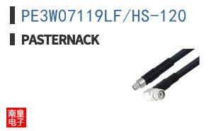 PE3W07119LF/HS-120