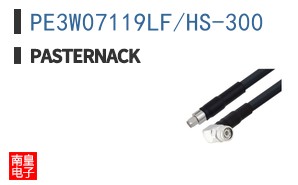 PE3W07119LF/HS-300