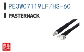 PE3W07119LF/HS-60