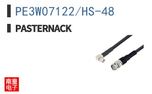 PE3W07122/HS-48