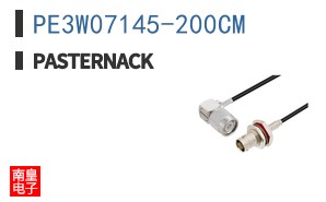 PE3W07145-200CM