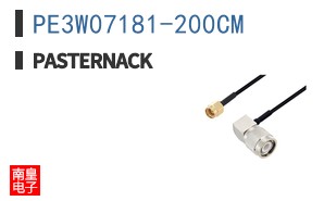 PE3W07181-200CM