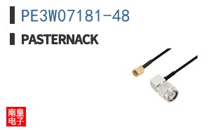 PE3W07181-48