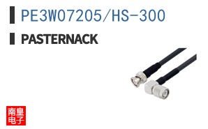 PE3W07205/HS-300