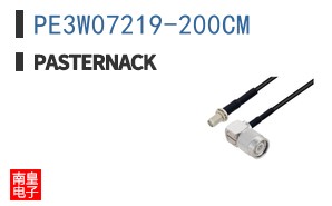 PE3W07219-200CM