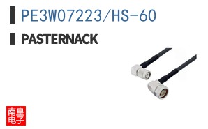 PE3W07223/HS-60