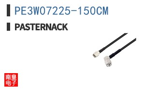 PE3W07225-150CM