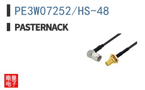 PE3W07252/HS-48
