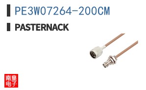 PE3W07264-200CM